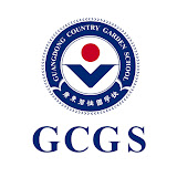 Guangdong Country Garden School logo