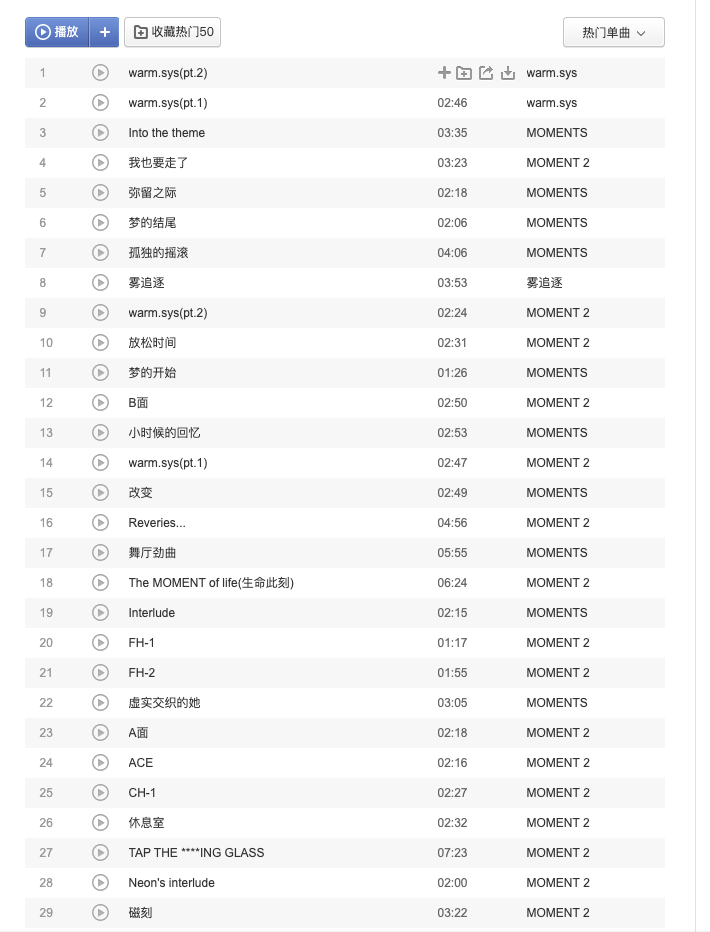 Ricky Q's NetEase Cloud Music popular tracks list